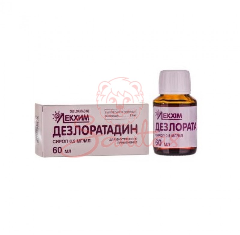 Дезлоратадин сироп 0.5мг/мл 60мл                                                