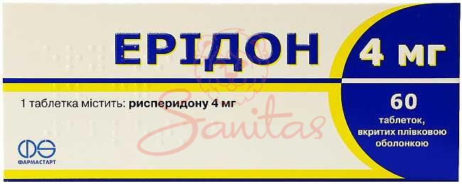 Ерідон таб. 4мг №60 (10х6)                                                      