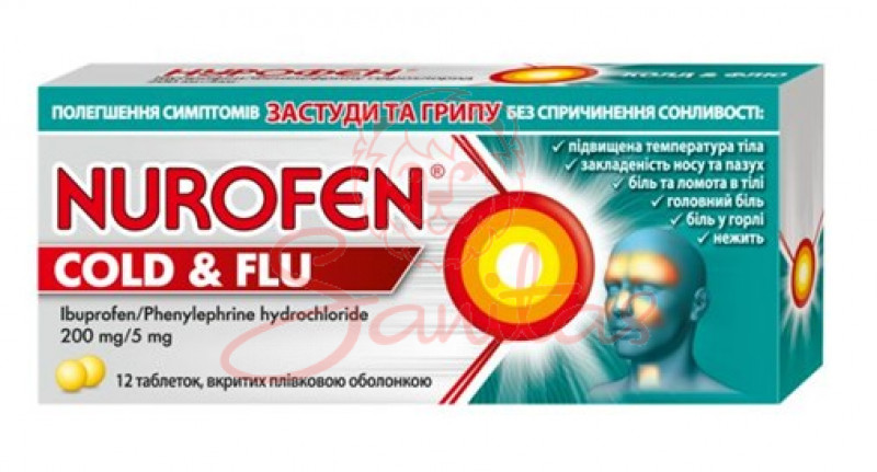 Нурофєн Колд Флю таб. 200мг/5мг №12 (12х1)                                      