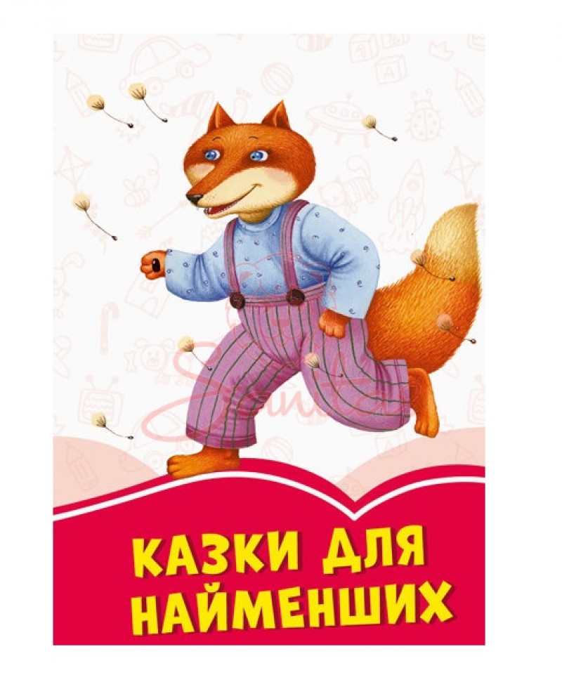 Книга Коралові казки Казки для найменших 344083                                 