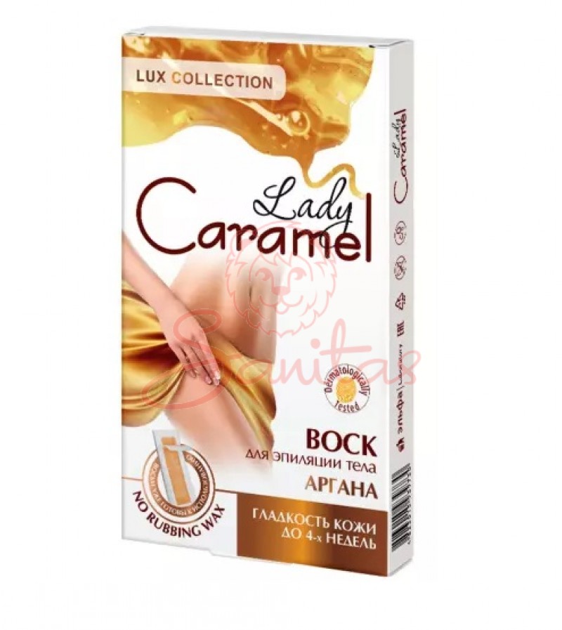 Віск для депіляції Карамель (Caramel) для тіла аргана 16шт.                     
