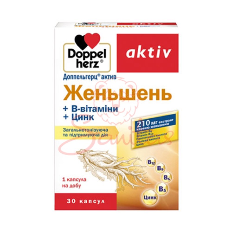 Доппельгерц Актив Женьшень В-вітаміни Цинк капс. №30                            