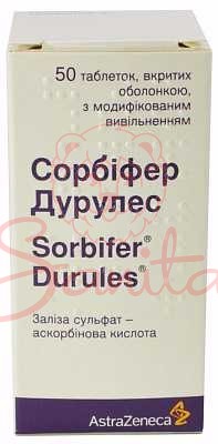 Сорбіфер Дурулес таб. 320мг/60мг №50                                            