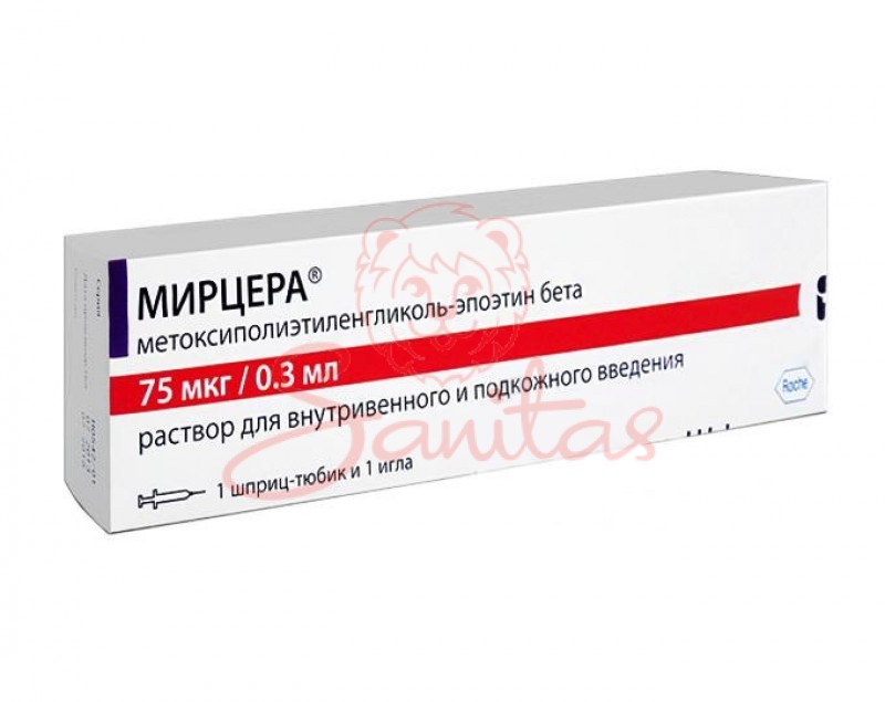 Мирцера р-н д/ін. 75мкг/0.3мл шприц №1                                          