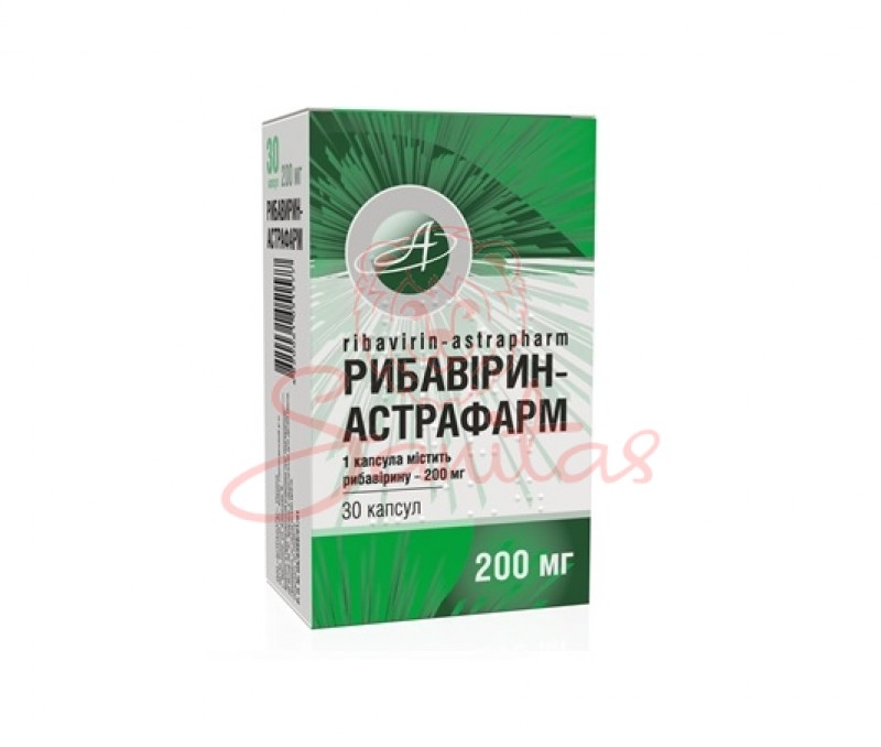 Рибавiрин-Астрафарм капс. 200мг №30 (10х3)                                      