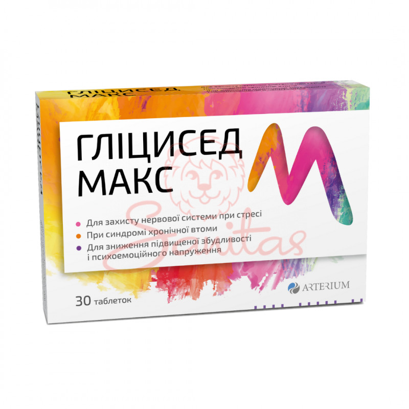 Гліцисед Макс таб. №30                                                          