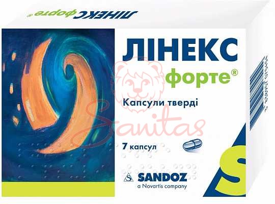 Лінекс Форте капс. №14 (7х2) + Лінекс Форте капс. №7                            