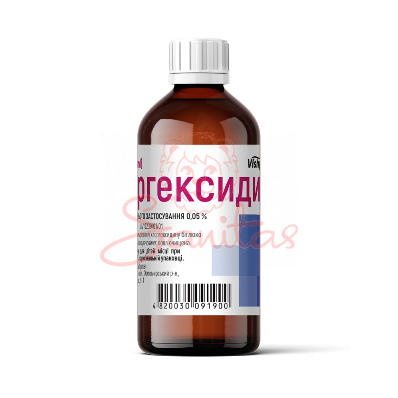 Хлоргексидин р-н д/зовн. застос. 0.05 % 200мл                                   