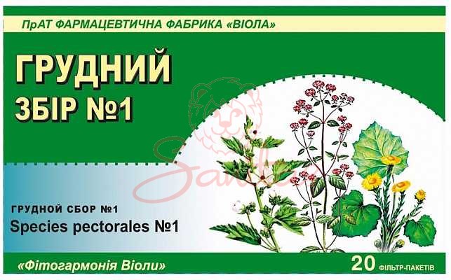 Грудний збір №1 1.5г у фільтр-пакеті №20                                        