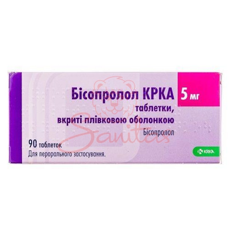 Бісопролол таблетки 5мг N90 (10х9)                                              