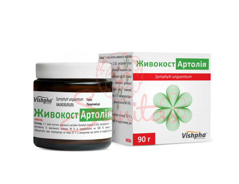 Живокост Артолія мазь банка 90г                                                 