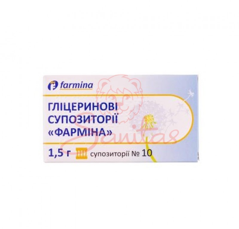 Гліцеринові супозиторії Фарміна 1.5г №5 (5х1)                                   