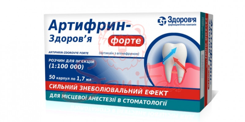 Артифрин-Здоров’я форте розчин д/ін. 1.7мл карп. №50                            