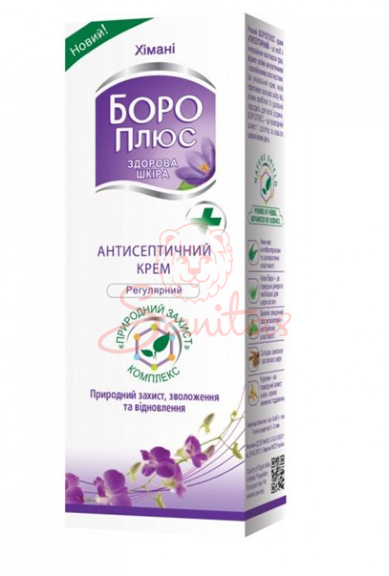 Боро плюс антисептичний крем здорова шкіра - регулярний 20мл                    