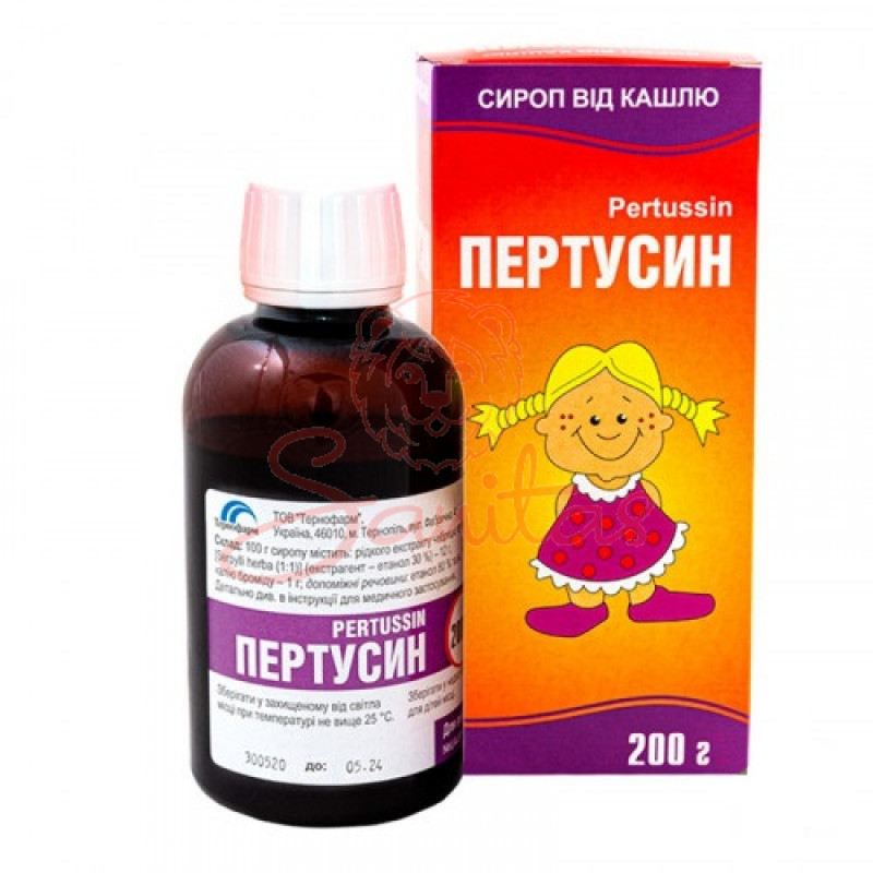 Пертусин сироп 200г                                                             