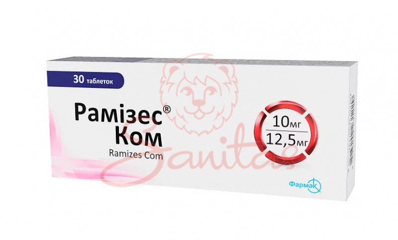 Рамізес Ком таб. 10мг/12.5мг №30 (10х3) 1+1                                     