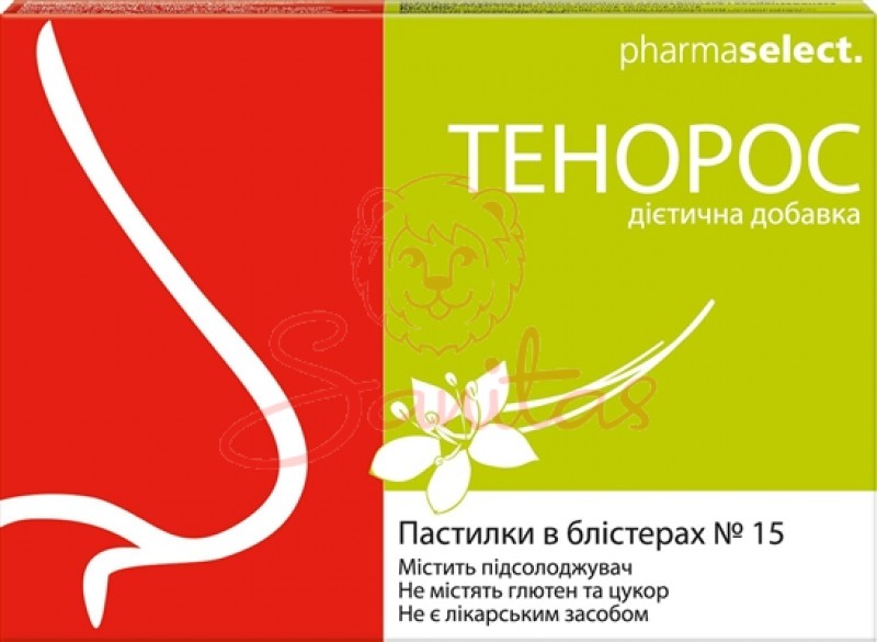 Тенорос пастилки №15                                                            