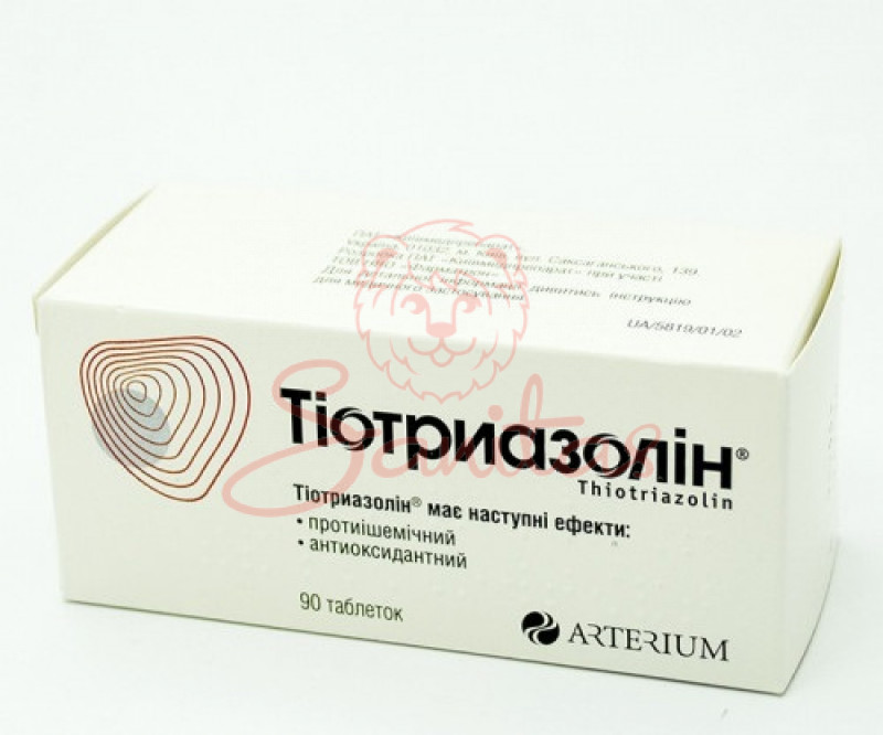 Тіотриазолін таб. 200мг №90 (15х6)                                              