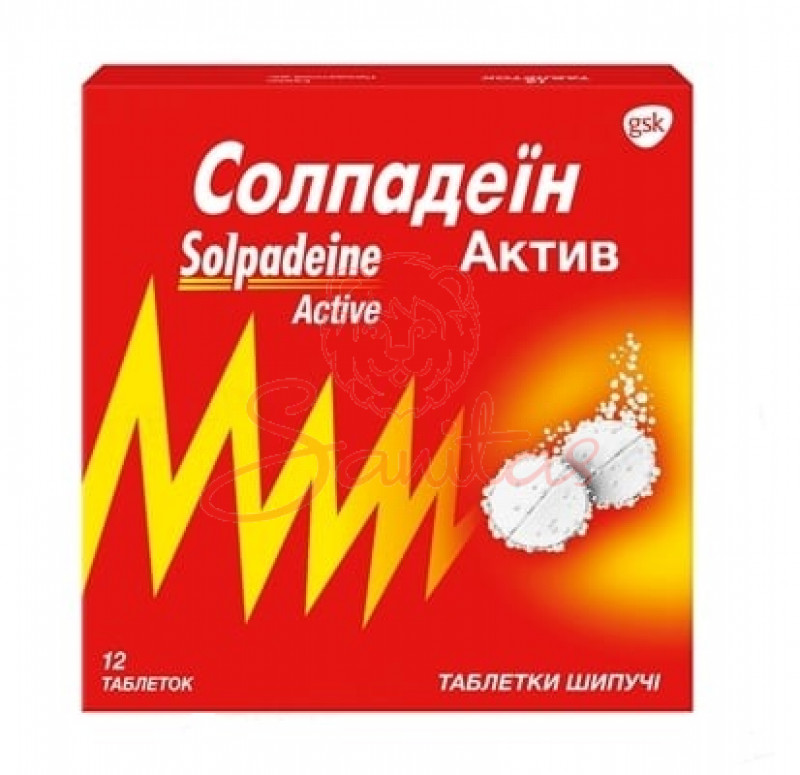 Солпадеїн Актив таб. шипучі №12 (4х3)                                           