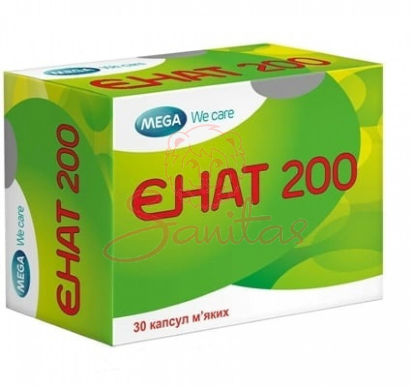 Енат 200 капс. 200МО №30 (10х3)                                                 
