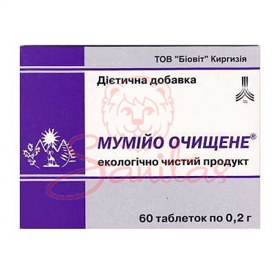 Мумійо Очищене таб. 0.2г №60                                                    