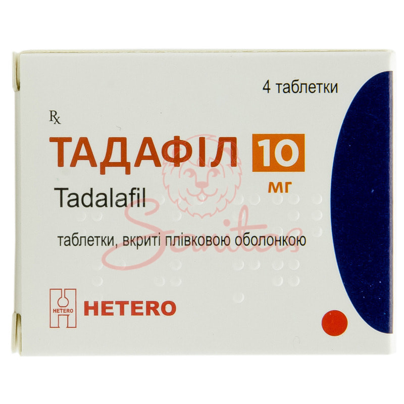 Тадафіл таб. 10мг №4 (4х1)                                                      