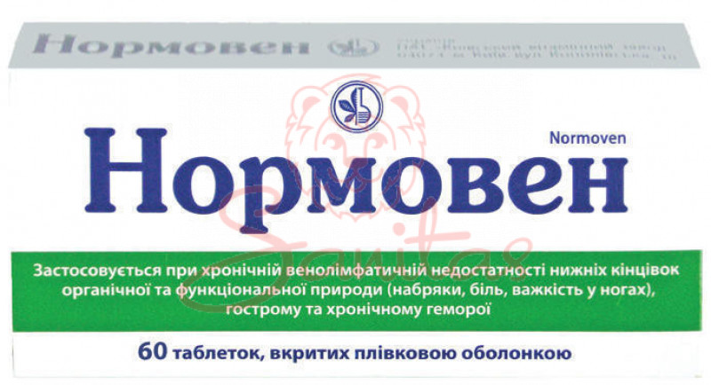 Нормовен таб. №60 (12х5)                                                        