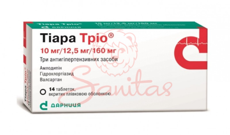 Тіара тріо таб. 10мг/12.5мг/160мг №14 (14х1)                                    