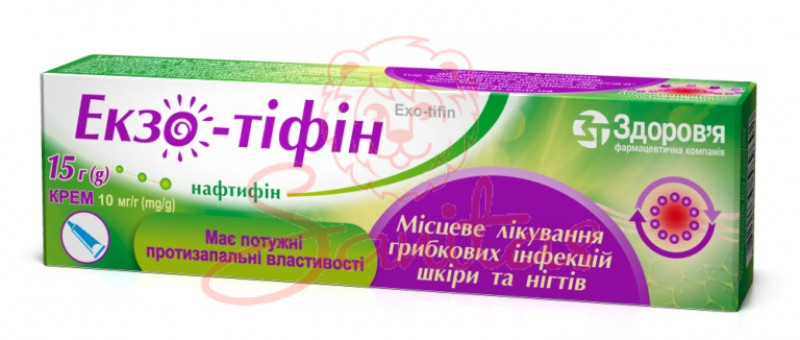 Екзо-Тіфін крем 10мг/г туба 15г                                                 