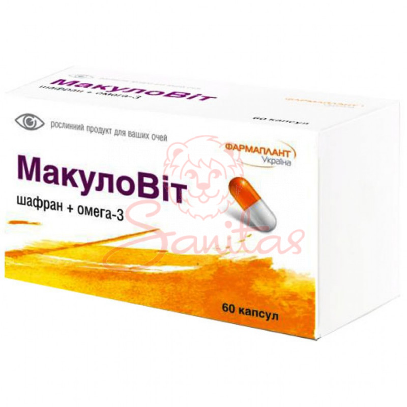 МакулоВіт капс. №60                                                             