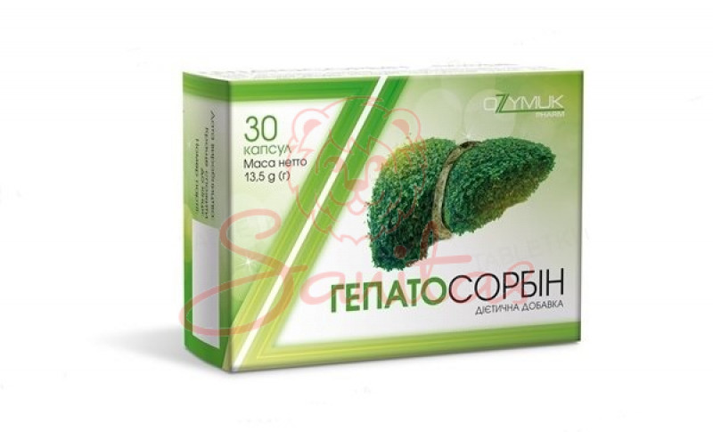 Гепатосорбін капс. №30                                                          