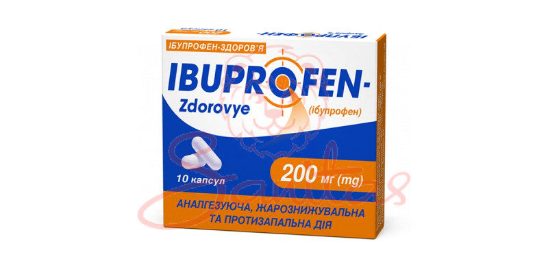 Ібупрофен-Здоров’я капс. 200мг №10 (10х1)                                       