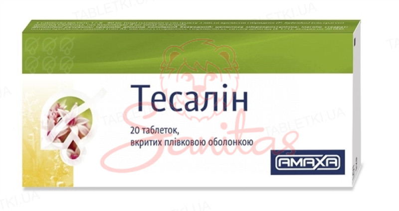 Тесалін таб. №20 (10х2)                                                         