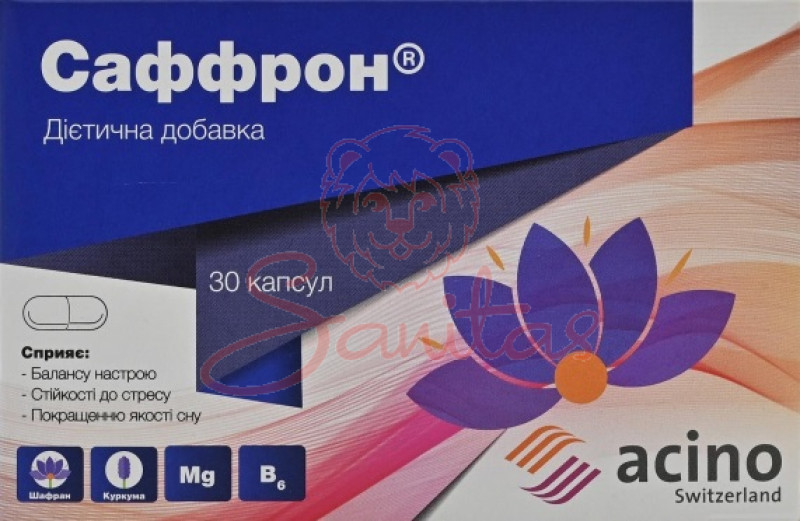 Саффрон капс. №30                                                               