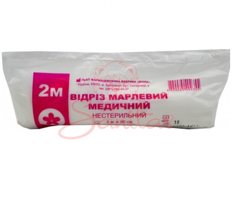Відріз марлевий мед. н/с 2мх90см                                                