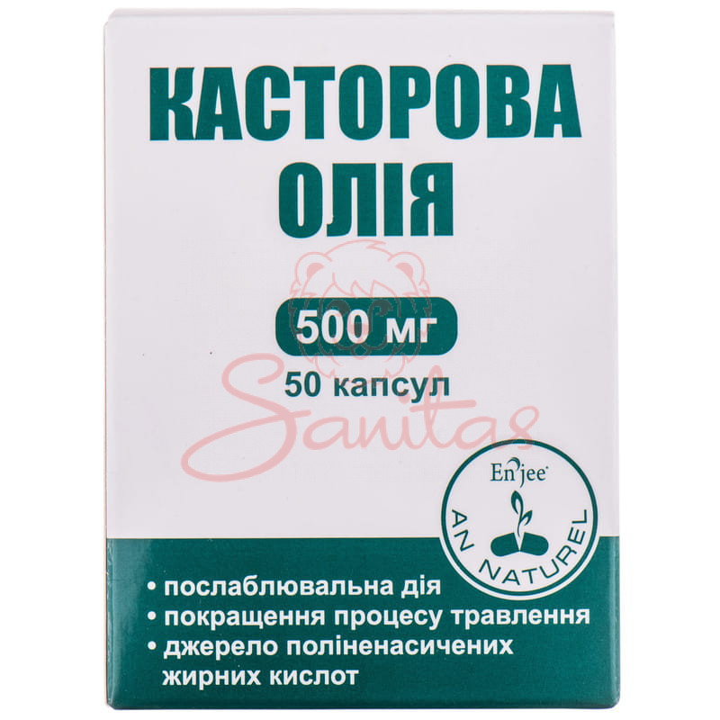 Касторова олія капс. 500мг №30                                                  