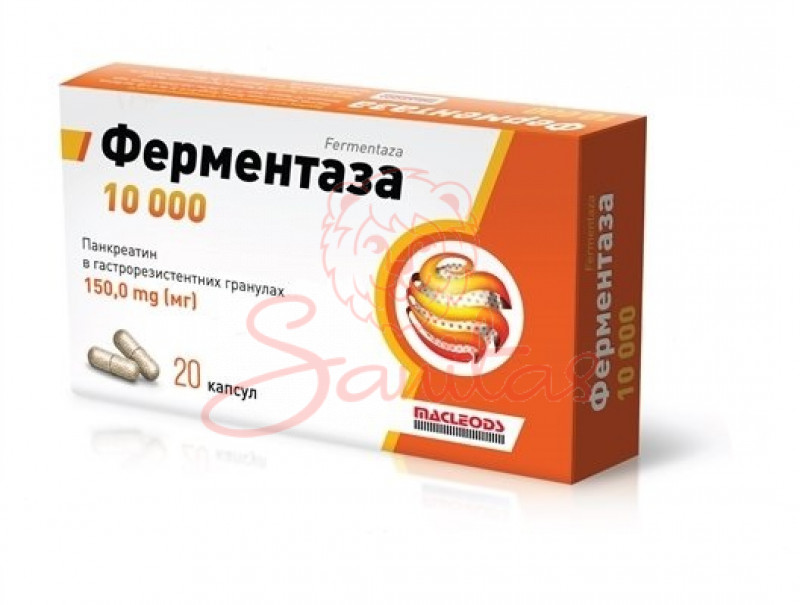 Ферментаза капс. №20                                                            