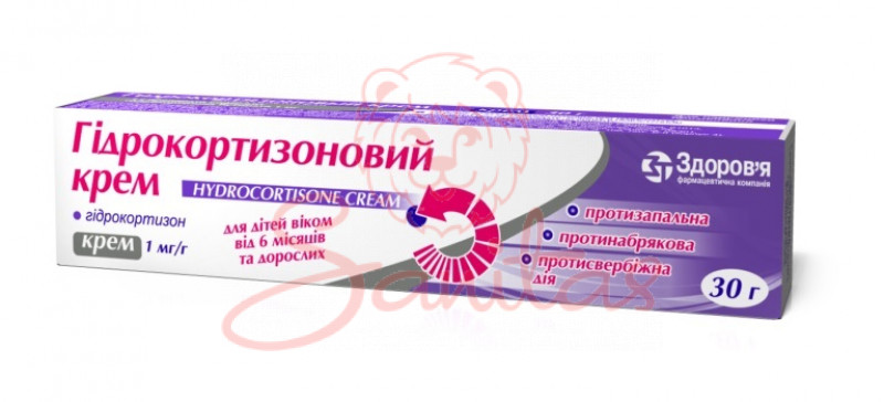 Гідрокортизоновий крем крем 1мг/г туба 30г                                      