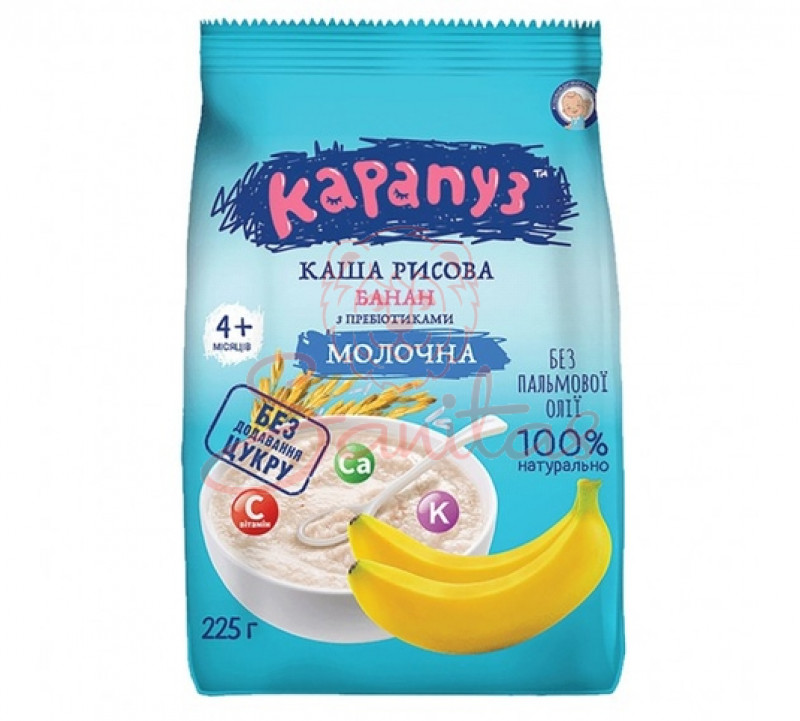 Каша Карапуз мол. рисова з бананом 225г