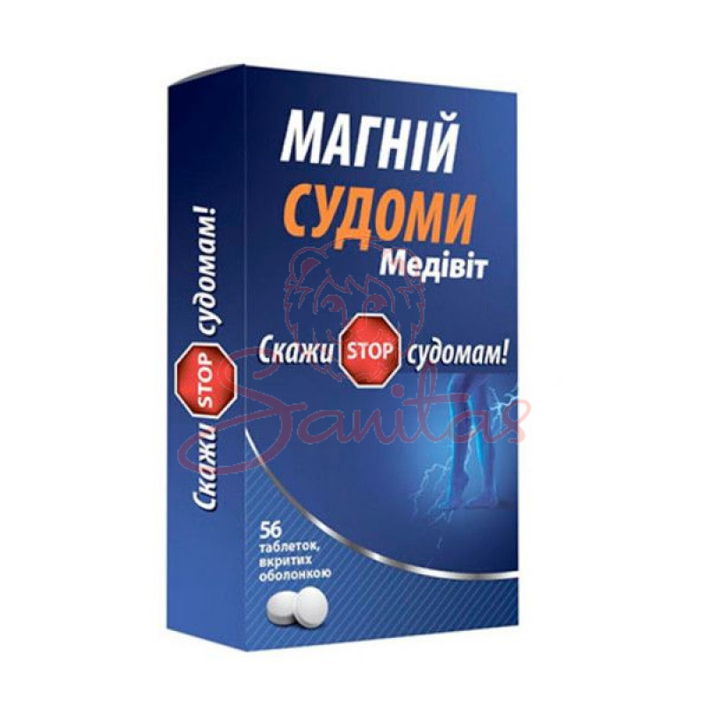 Медівіт магній судоми таб. №56