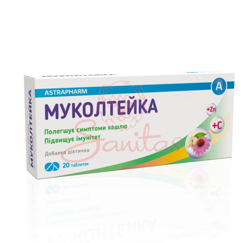 Муколтейка таб. №20 (10х2)
