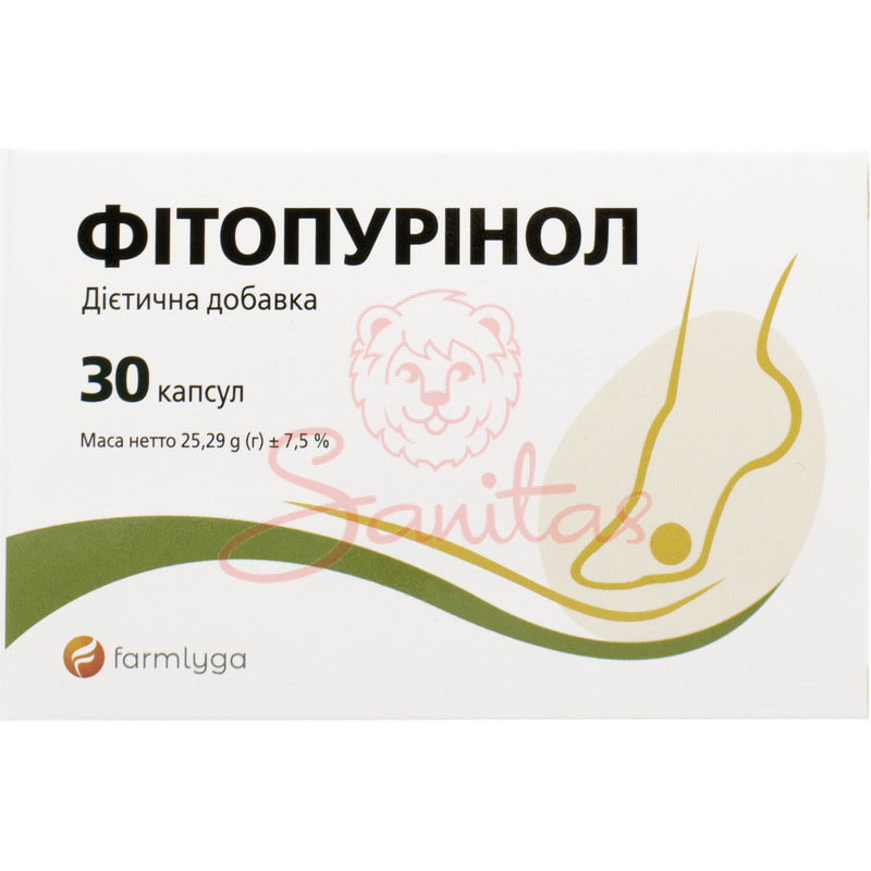 Фітопурінол капс. №30