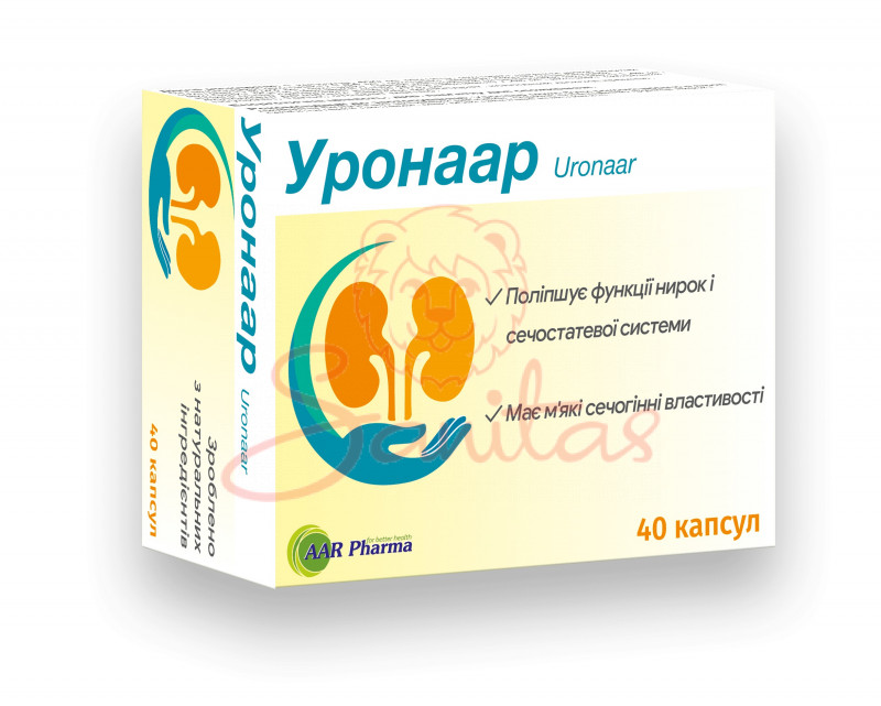 Уронаар капс. №40