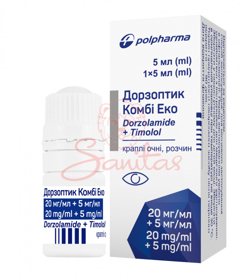 Дорзоптик Комбі Еко краплі очні розчин 20мг/мл+5мг/мл 5мл №1