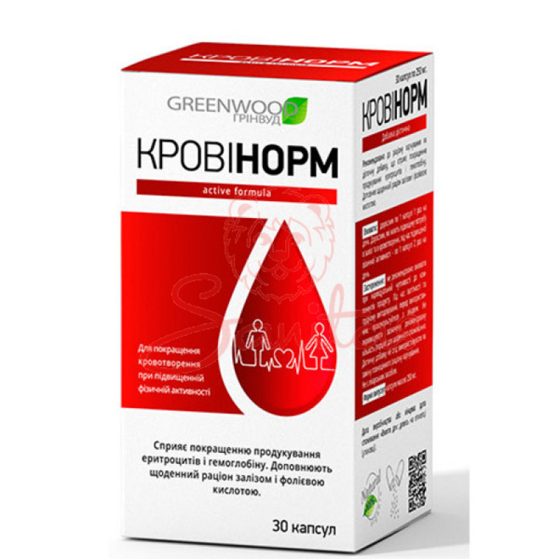 Кровінорм капс. 250мг №60