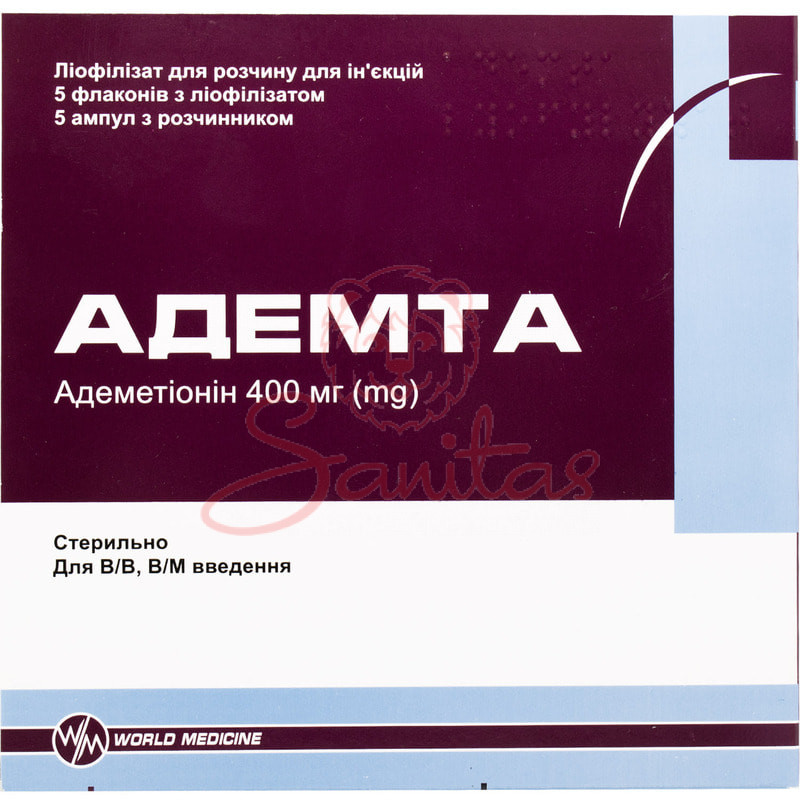 Адемта ліофілізат д/р-ну д/ін. 400мг фл. №5 + р-нник амп. №5
