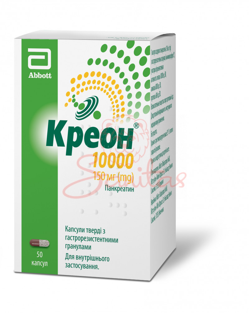Креон 10000 капс. 150мг №50 фл.