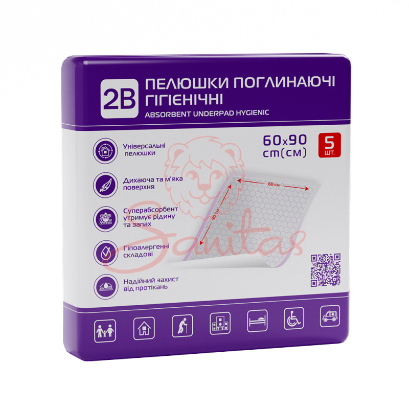 Пелюшки гігієничні 2В 60х90см №5