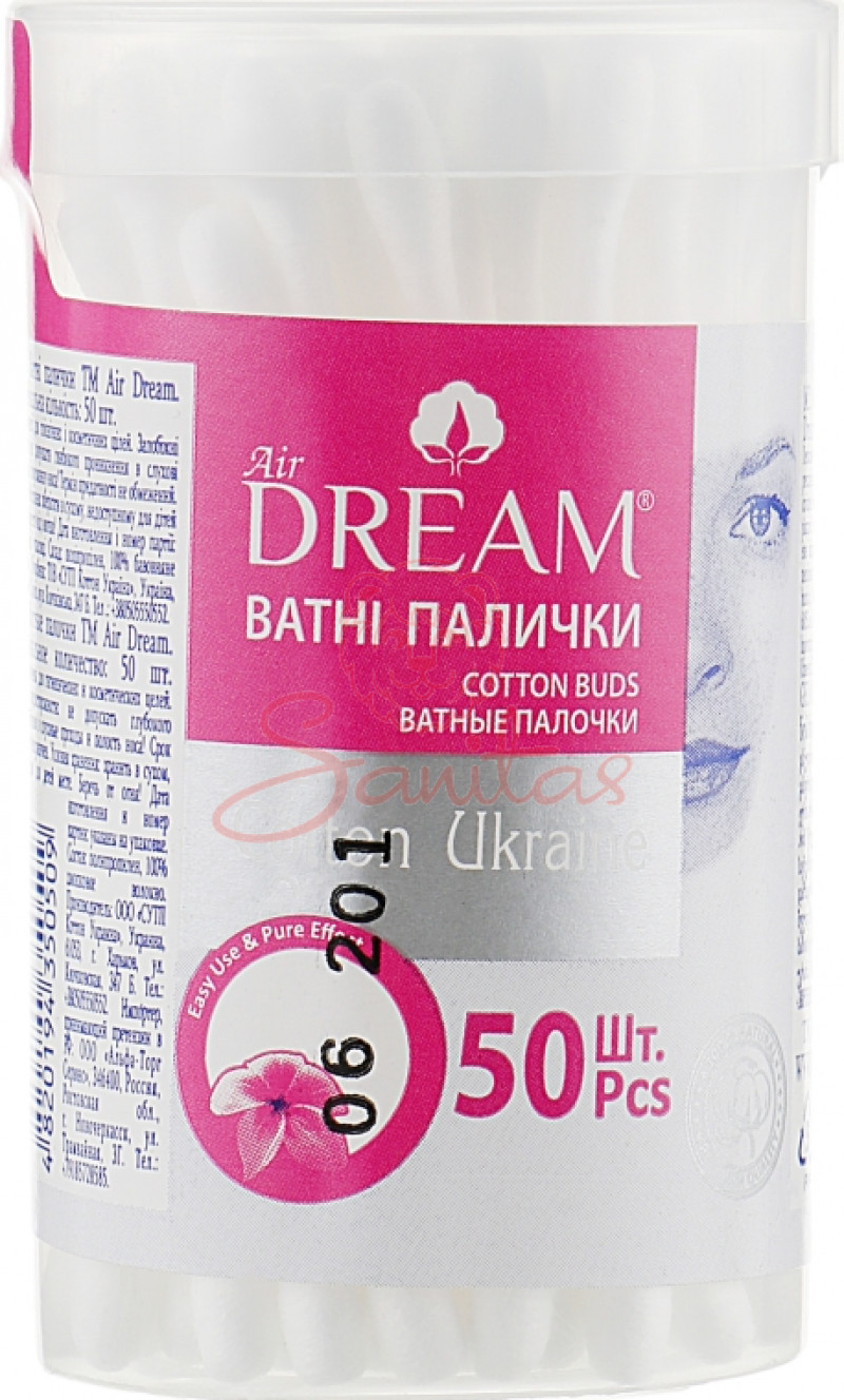 Ватні палички Air Dream банка №50