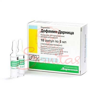 Дофамін-Дарниця конц. д/пр. р-ну д/інф. 5мг/мл 5мл амп. №10                     